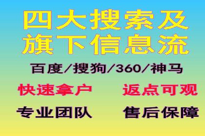SEM代理案例：优化策略助力企业突破瓶颈